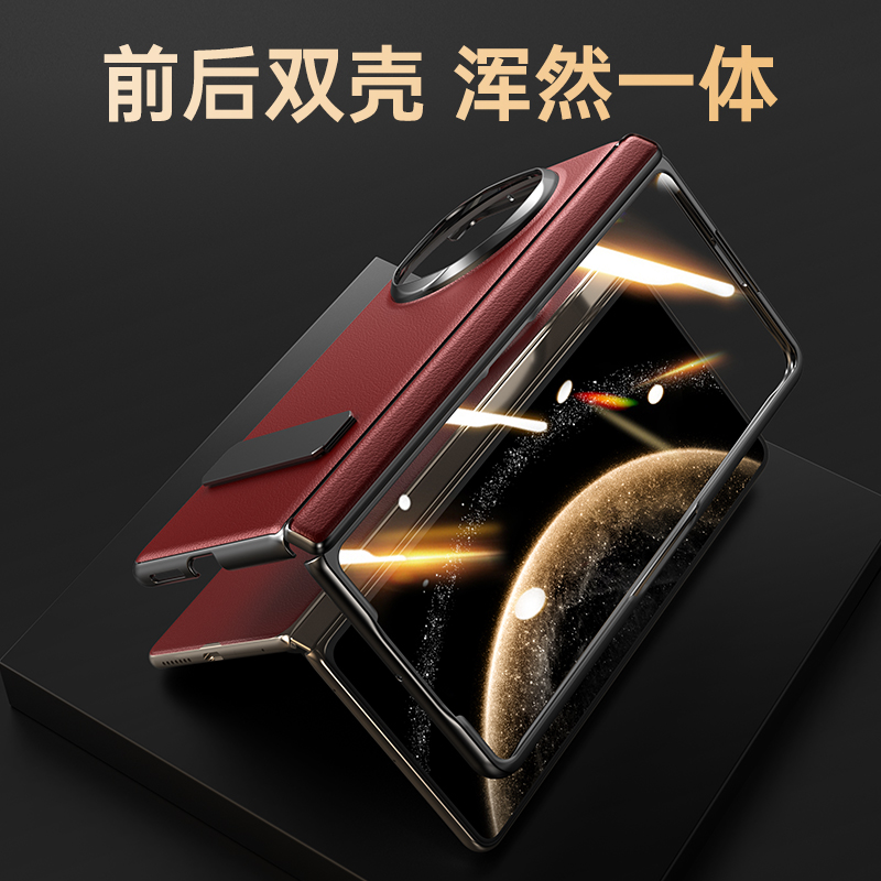 适用华为MateX6手机壳新款折叠屏华为mateX5典藏版的保护套高端真皮镜头全包防摔华为X5外壳膜一体超薄x3支架