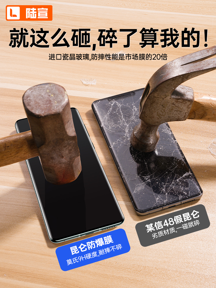 【二代昆仑玻璃】适用于华为mate60pro钢化膜新款mate60全屏覆盖手机膜高清mt60p防窥曲屏保护膜全胶防摔贴膜 - 图0