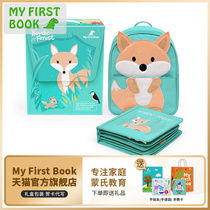 myfirstbook boob book early to teach toy baby Nordic Forest native books rip off babies birthday