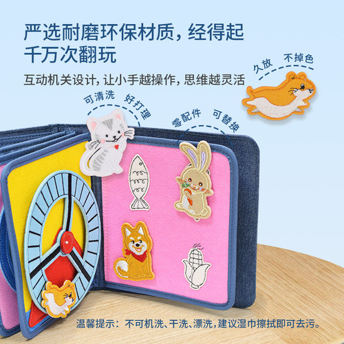 my first book蒙特梭利布书婴儿撕撕书宝宝土豪书玩具周岁礼物 - 图3