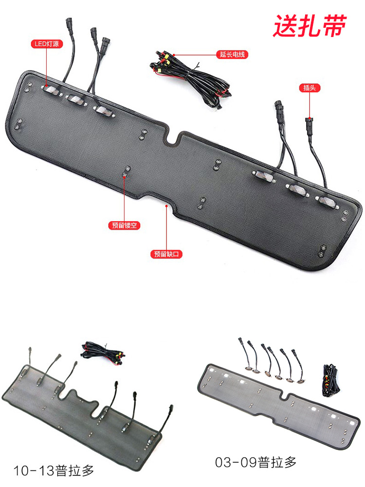 适用03-13款普拉多中网小黄灯老款霸道lc120防虫网不锈钢改装配件-图3