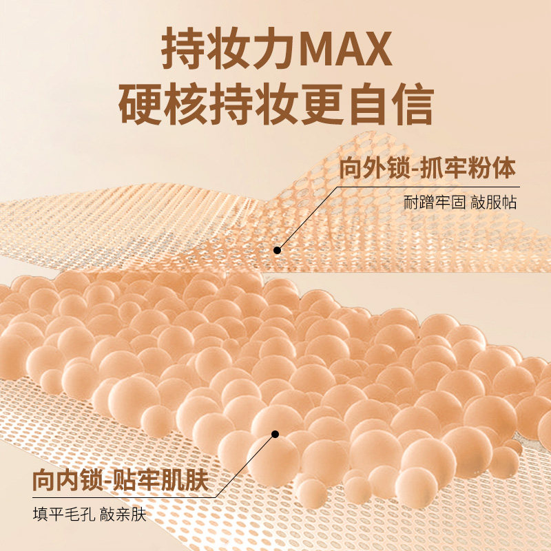 法汀妮遮瑕气垫混油皮持久不脱妆控油粉底液干皮轻薄服帖官方正品,淘宝优惠券,粉丝福利购,淘宝优惠卷