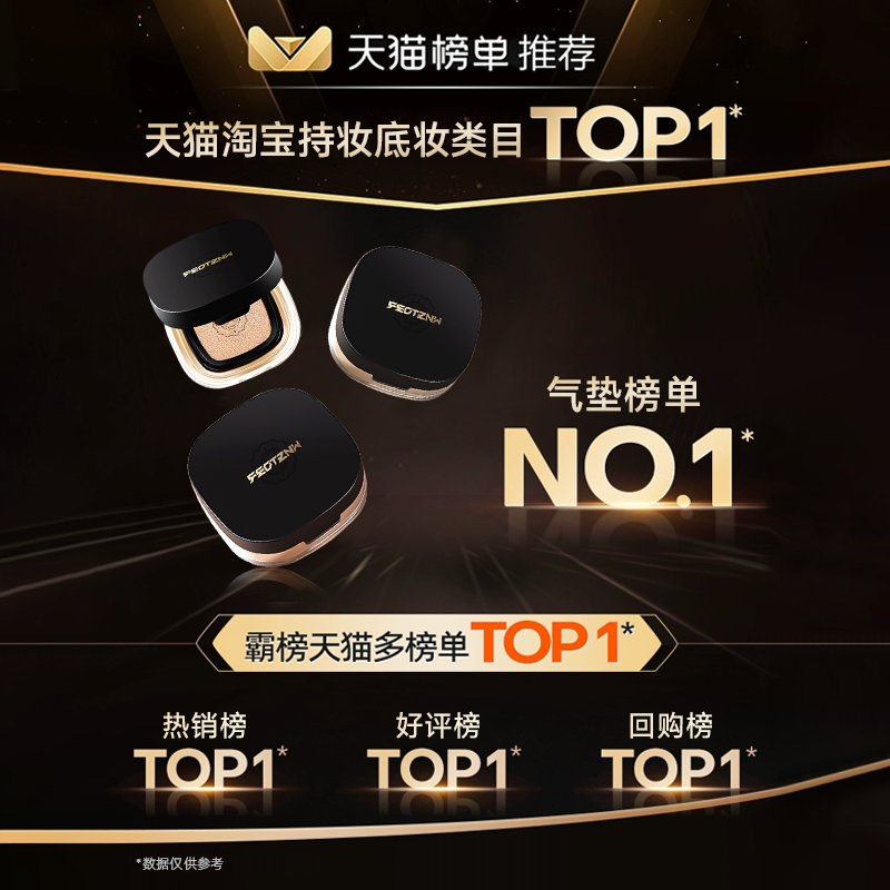 法汀妮气垫干皮油皮保湿控油遮瑕持久不脱妆粉底液官方旗舰店正品 - 图3