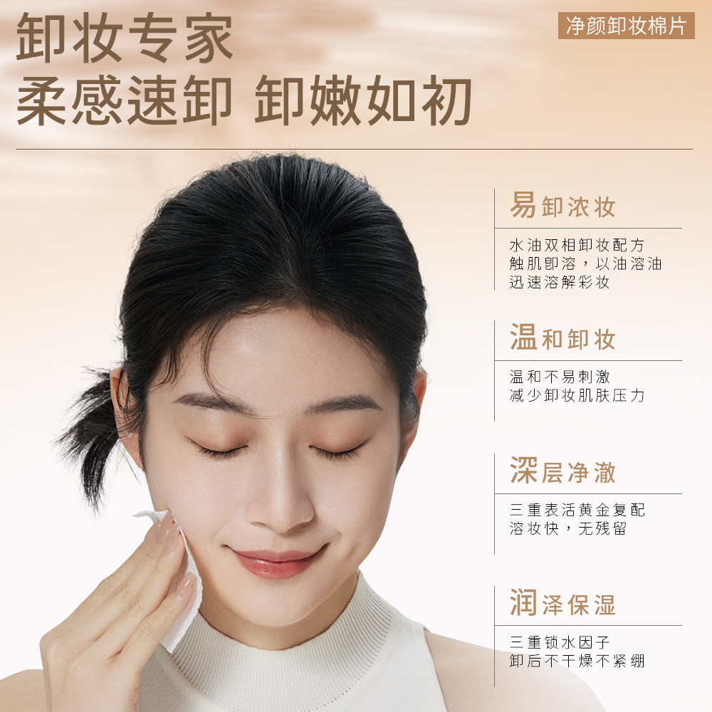 法汀妮卸妆湿巾一次性独立包装便携眼唇脸三合一温和深层清洁毛孔,淘宝优惠券,粉丝福利购,淘宝优惠卷