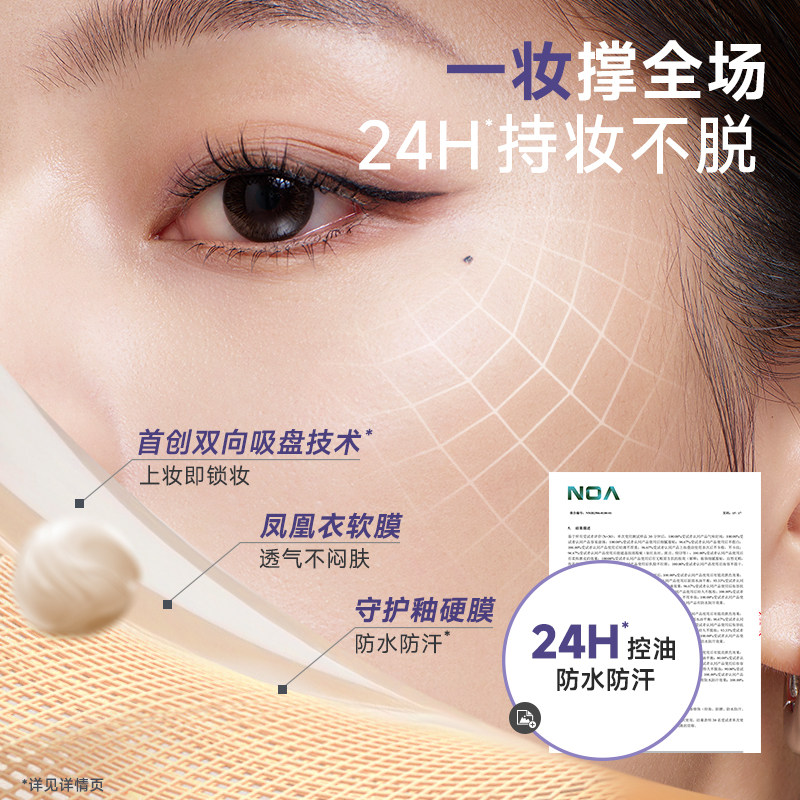 法汀妮不补妆气垫遮瑕持久不脱妆干皮水润油皮控油细腻服帖粉底液,淘宝优惠券,粉丝福利购,淘宝优惠卷