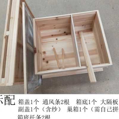 蜂箱16框蜂箱中蜂蜂箱双王箱蜜蜂蜂箱十六框蜂箱养蜂专用工具