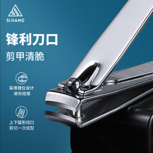 大号指甲钳指甲刀单个指甲剪套装家用修脚修甲专用工具脚指甲剪子 - 图1