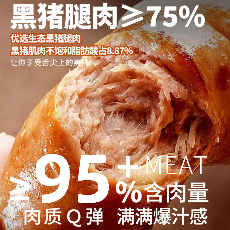 印迹优品原味500g台式肠脆皮烧烤肠 印迹生鲜香肠/腊肠