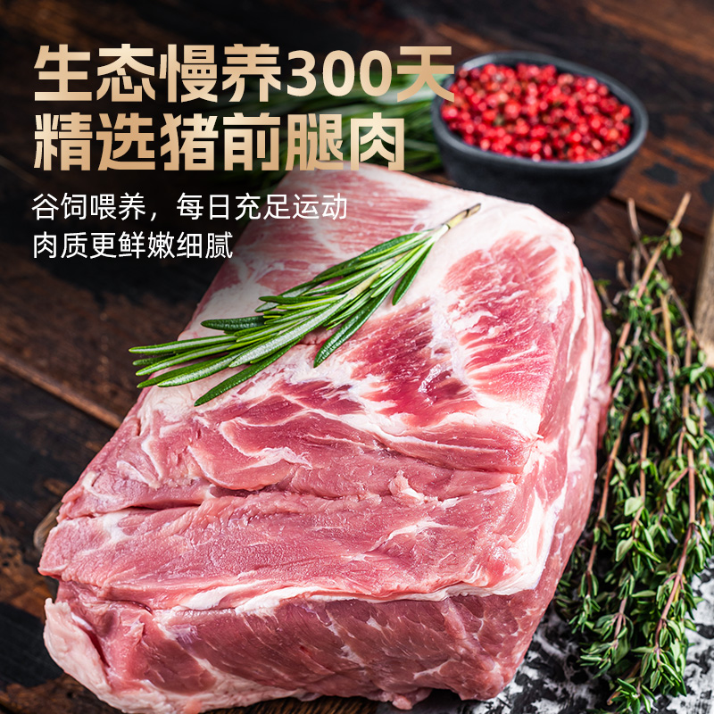 【新品上市 宗师之选】印迹宗师烤肠早餐夜宵空气炸锅野餐家庭装