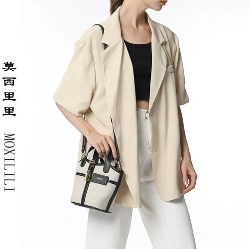 Мосилилиная сумочка Мосили