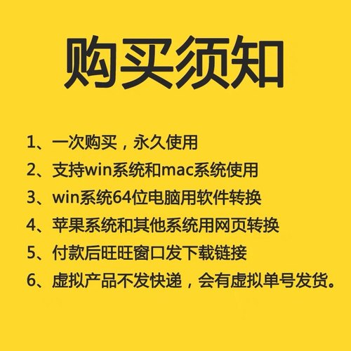 网易云Ncm音乐歌曲格式转换ncm flac转mp3无损转码转换器软件-图1