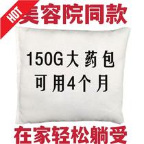 Shangkhwarm Palace Bauchhenge Baishanh Team Traditional Chinese Medicine Package Lean Bag Beauty Salon medicine Package Heating Waistband Hot Compress