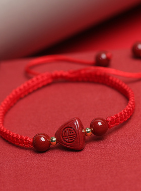 朱砂民族风紫金砂手工编织端午节粽子五彩红绳儿童手链情侣男女款