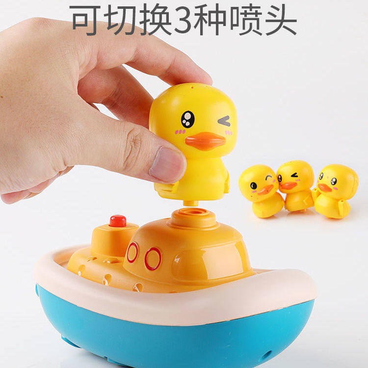 小黄鸭花洒宝宝洗澡戏水电动玩具 美鹰玩具戏水/玩沙玩具