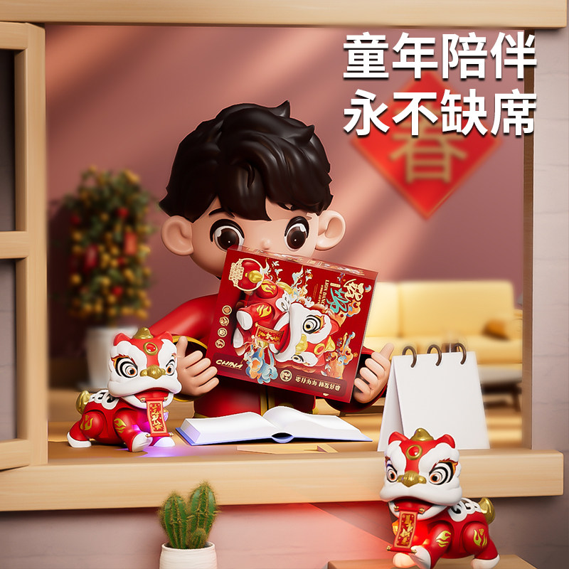 婴儿电动学爬玩具国潮醒狮益智音乐引导抬头训练0-1岁新生儿礼物,淘宝优惠券,粉丝福利购,淘宝优惠卷