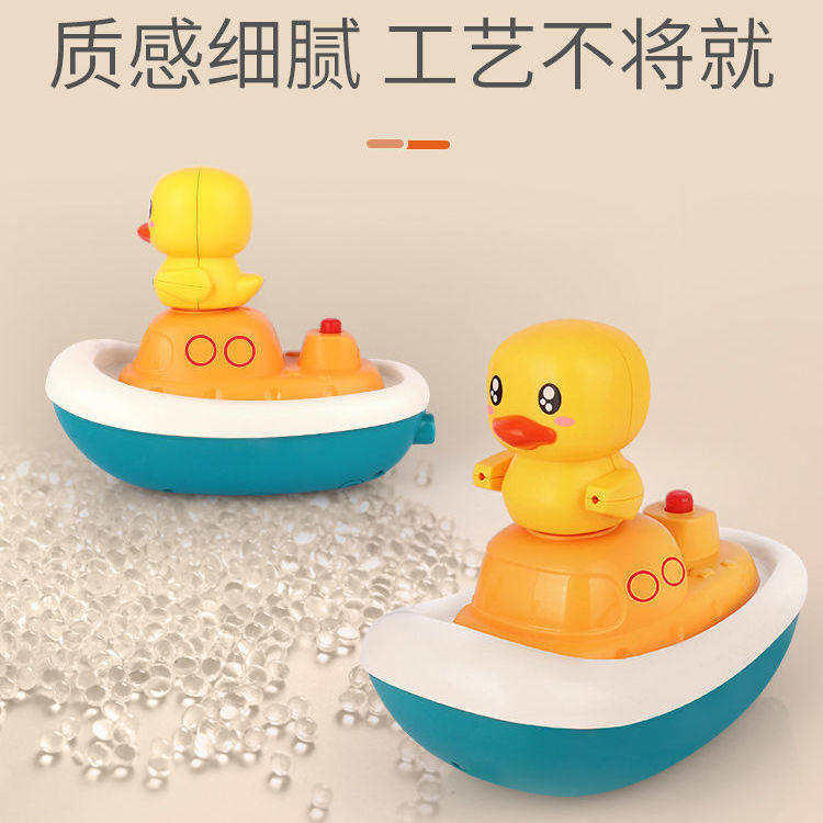 小黄鸭花洒宝宝洗澡戏水电动玩具 美鹰玩具戏水/玩沙玩具