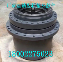 High-end box D450-5 Excavator Line Y Magtooth Box Assembly Reduction Box Gear H Walking Lavish