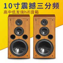 10-inch Three-frequency Frequency Fever Speaker Bookshelves Landing Hifi Acoustics Passive to box Told Original Clothing Outlet Denmark