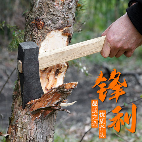 弯形柴斧子劈柴开山斧伐木采伐斧头纯钢全钢户外大号木柄砍斧 - 图1