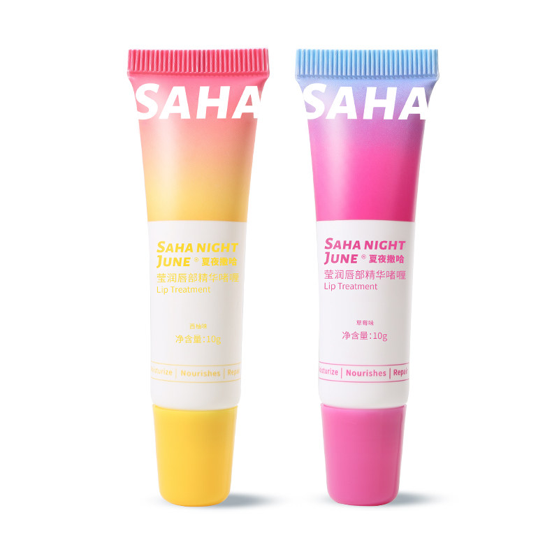 夏夜撒哈淡化唇纹去死皮补水润唇膏 夏夜撒哈唇膜