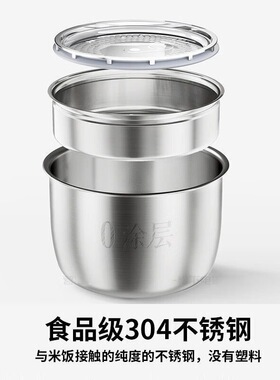 松下IH电饭煲0涂层4L纯钢HFS155