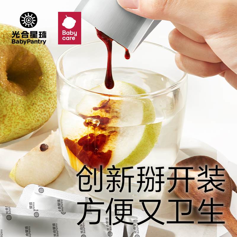 babycare光合星球梨膏婴幼儿莱阳梨膏宝宝饮品无添加冲调果汁80g