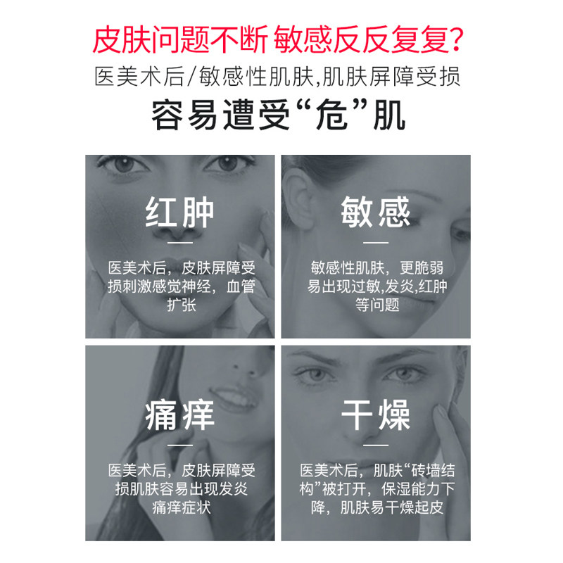 益肤医用冷敷贴物理退热护理敷料 益肤鹏博兴业伤口敷料
