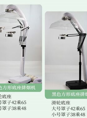 艾灸排烟机排风系统强力吸立式抽风机吸烟神器家用小型艾灸支架