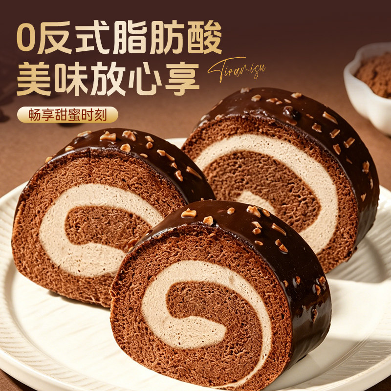 梦龙瑞士卷网红巧克力300g动物奶油小甜品