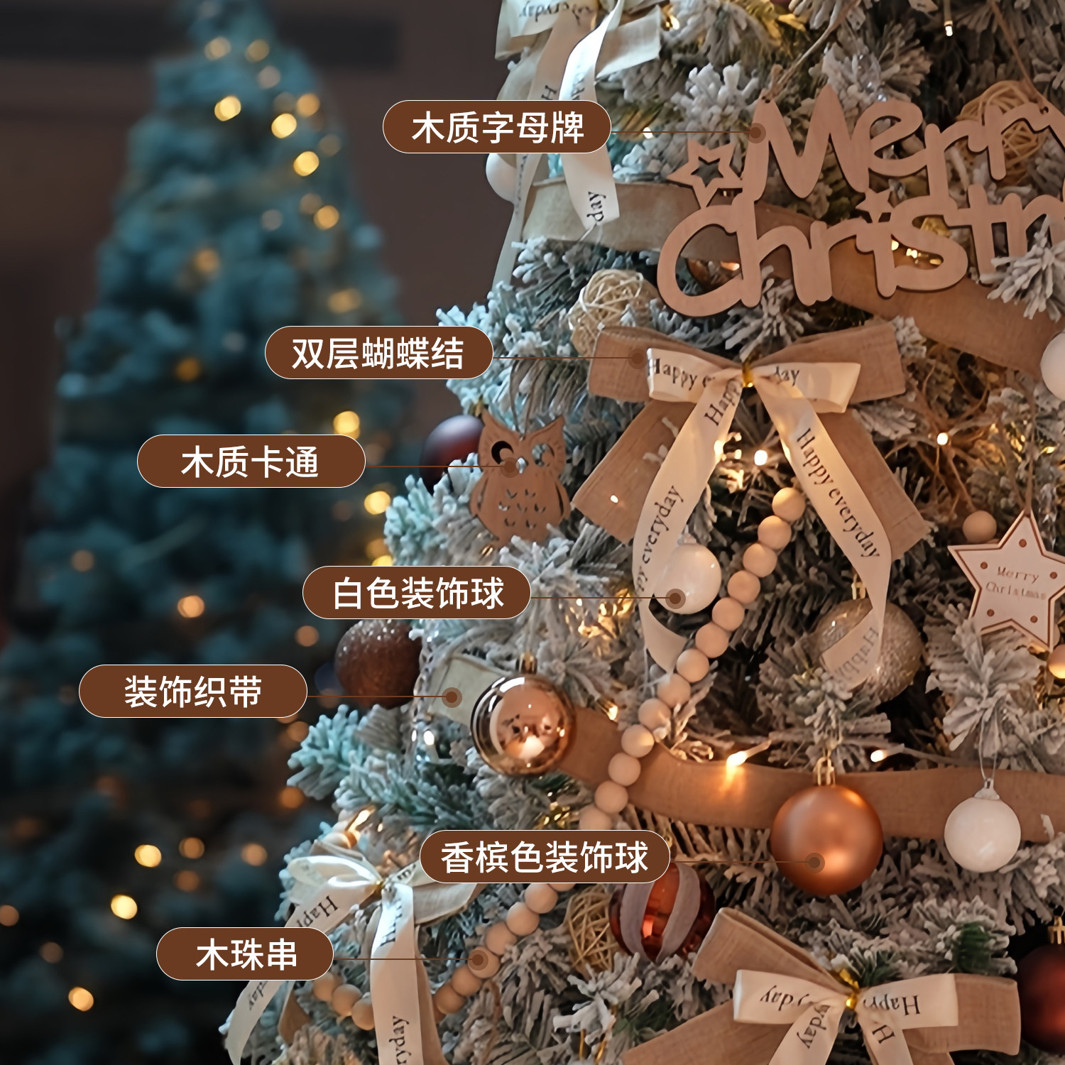 白色圣诞树客厅2025新款家用高级感大小型圣诞节装饰品diy耶诞树,淘宝优惠券,粉丝福利购,淘宝优惠卷