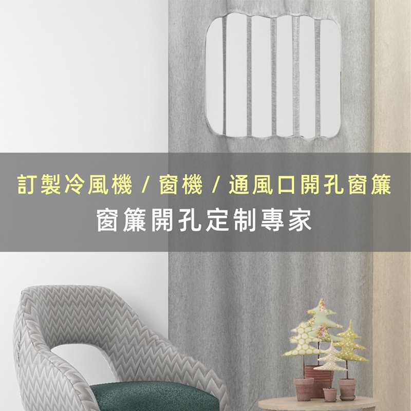 窗帘订制冷气位推荐品牌 新人首单立减十元 21年6月 淘宝海外