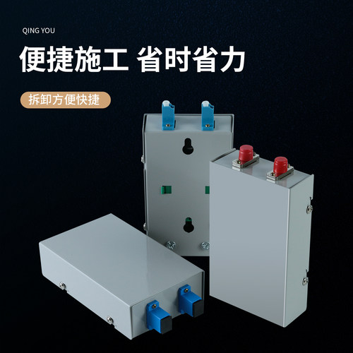 2口光缆终端盒满配接续盒方口熔纤盒4芯光端盒迷你FC-SC-LC-ST多模光纤终端盒熔接盒户外防水熔纤盘单模多模 - 图0