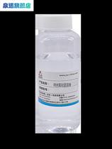 Nano titanium dioxide solution MTI-2081 fully transparent aqueous acidic titanium sol dispersion liquid alumina