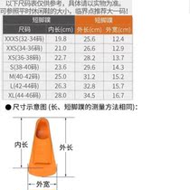 Ying Hair Yingfa Training Silicone Rubber Short Footed Webbing Slick Swimming Training Feet Webbed Frog Webbed Duck Webbed Child Adults