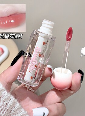 水光唇蜜滋润保湿自然持久水嫩