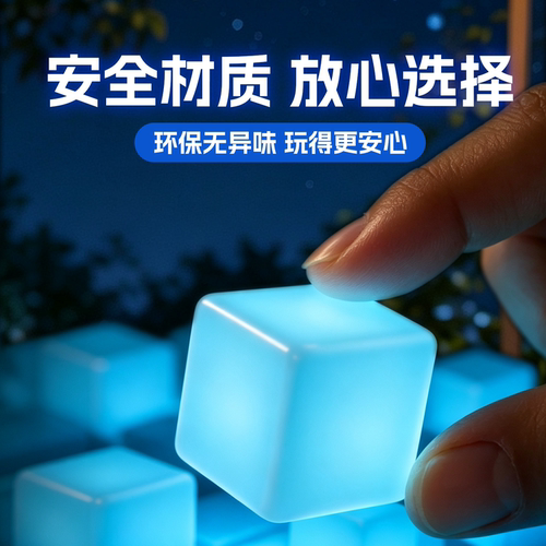 2026我的世界夜光敲豆豆玩具拼豆敲敲乐模板套装手工diy儿童礼物 - 图3