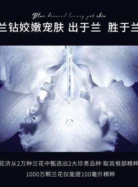 【小小疯7周年粉丝节盛典】Hazzie/花济御庭双兰花焕活精华液