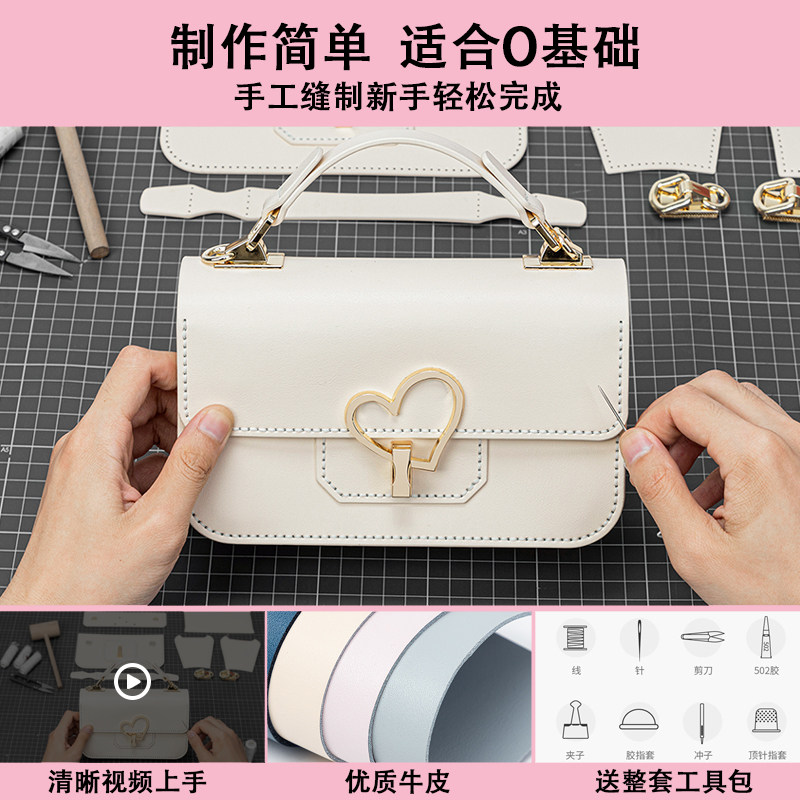 疯皮匠diy手工真皮材料包编织包 疯皮匠箱包女士包袋