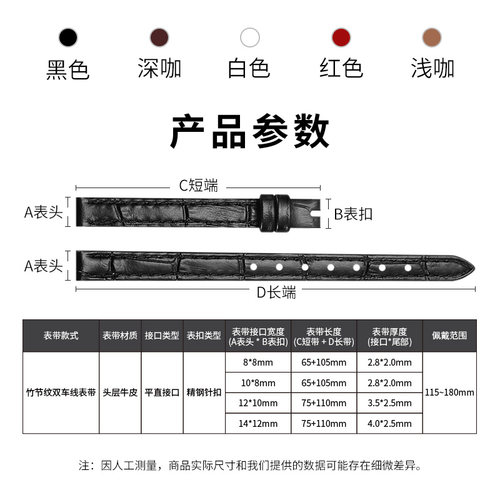 适用Lola罗拉Rose轻奢小棕表表带真皮复古双车线女生8mm手表配件 - 图0