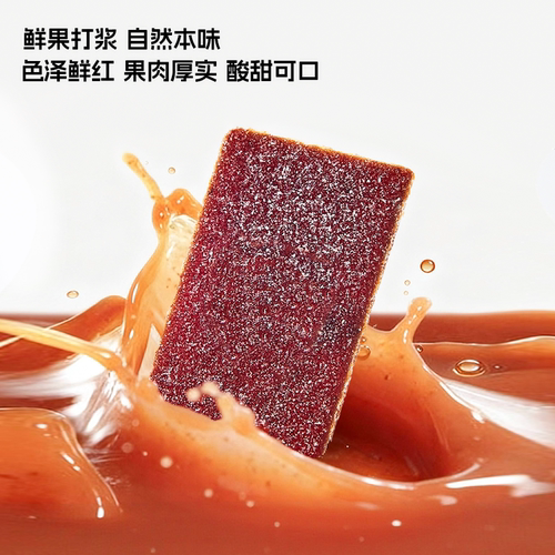 喵小侠山楂八珍片无添加白砂糖儿童零食,送宝宝婴儿幼儿辅食食谱 - 图0