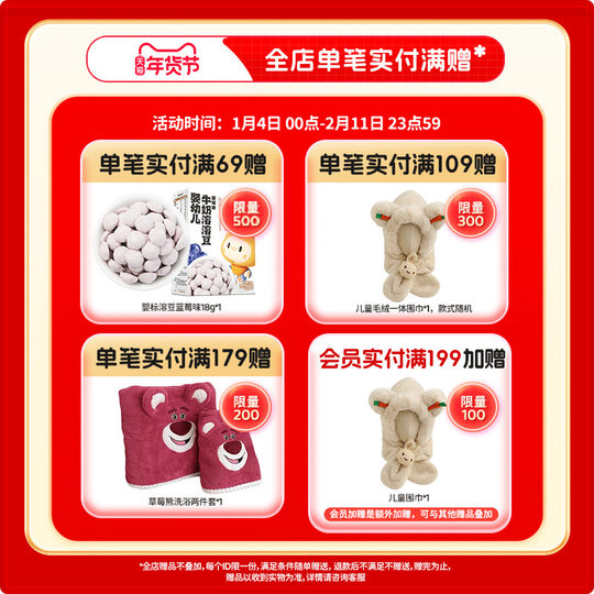 Meowboy probiotic freeze-dried fruit soluble beans