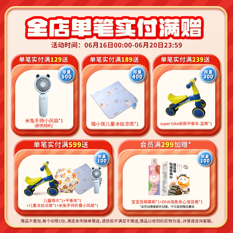 喵小侠鲜鸡蛋儿童软饼干