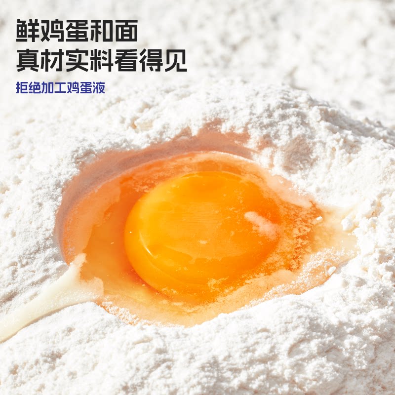 【满减专区】喵小侠鲜鸡蛋高钙软饼干儿童零食送宝宝婴幼儿辅食谱