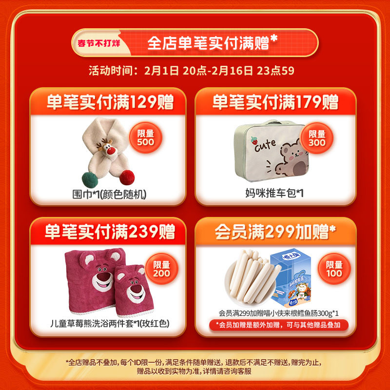 【婴标】喵小侠婴幼儿6个月鲜水果泥 喵小侠果/菜/肉/混合泥