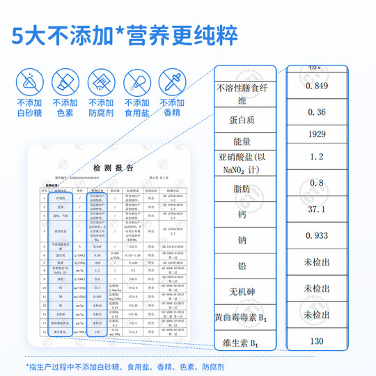 【顺买】喵小侠婴幼儿A2牛奶小饼干宝宝辅食无添加白砂糖婴标