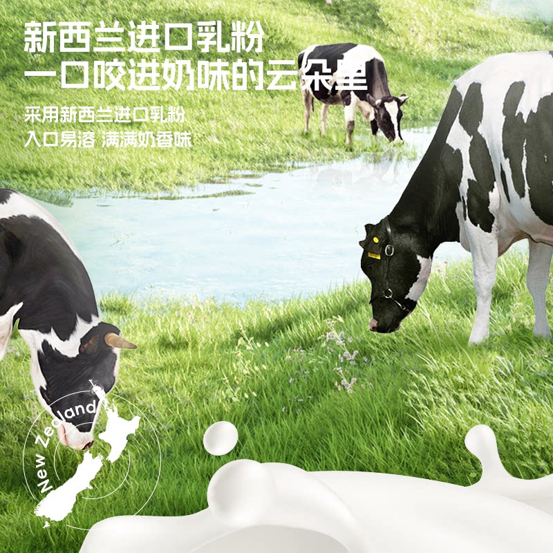 【满减专区】喵小侠鲜鸡蛋高钙软饼干儿童零食送宝宝婴幼儿辅食谱