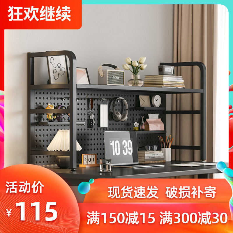 Desktop hole plate iron art bookshelf table storage rack dormitory layered storage storage rack desk household sorting rack