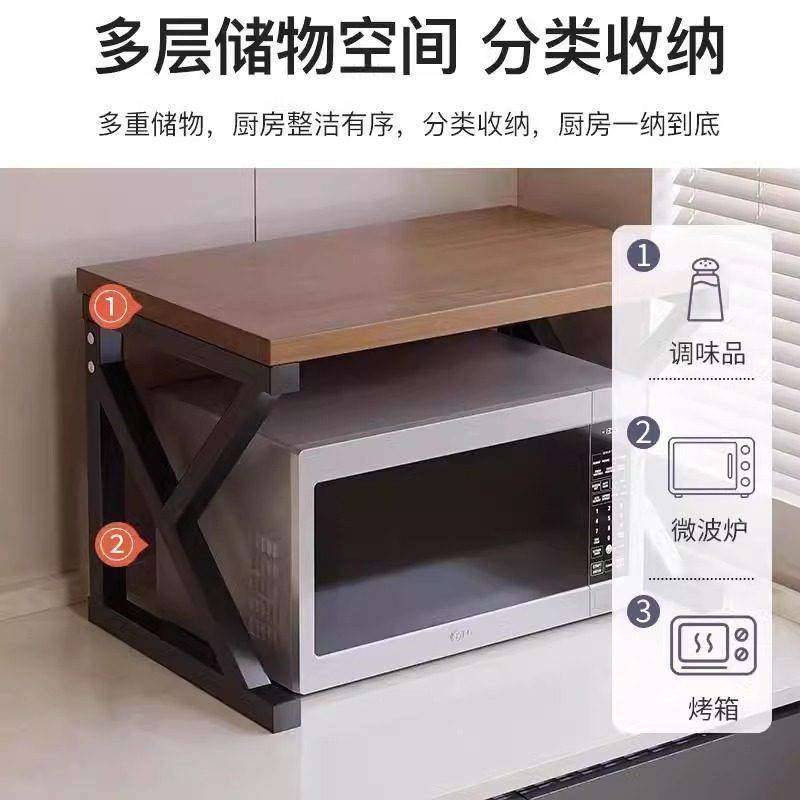 微波炉置物架厨房多功能台面烤箱架子家用电饭煲专用多层收纳支架,淘宝优惠券,粉丝福利购,淘宝优惠卷