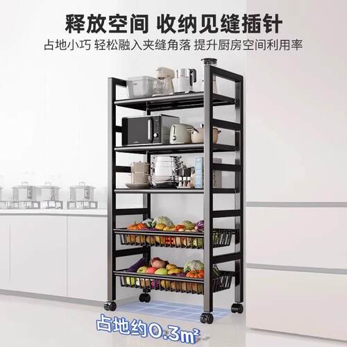 厨房置物架落地多层蔬菜收纳架家用多功能杂物架靠墙零食储物架子 - 图2