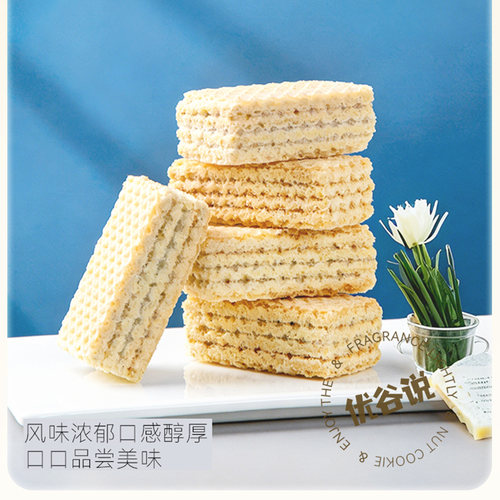 蛋白棒代餐威化能量饼干早餐低无减0糖精脂卡解馋热量饱腹零食肪 - 图1